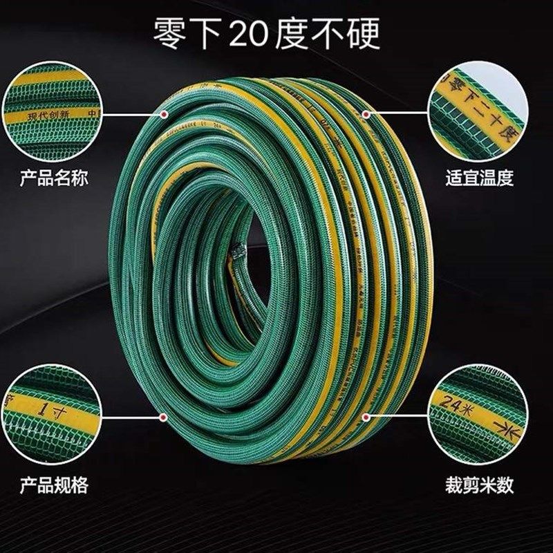 极速4分6分1寸PVC防冻软管洗z车灌溉花园钩编管家用水管管包纱管,淘宝优惠券,粉丝福利购,淘宝优惠卷