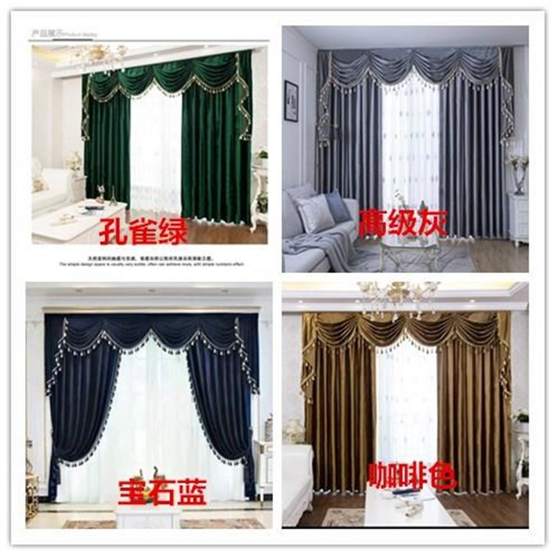 极速定制遮光窗帘帘头窗幔魔术z贴帘头装饰挡风挡光卧室飘窗窗帘 - 图0