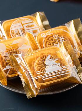 新品2023新款中秋月o饼包装袋机封袋带托袋子包装盒打包广式50g10