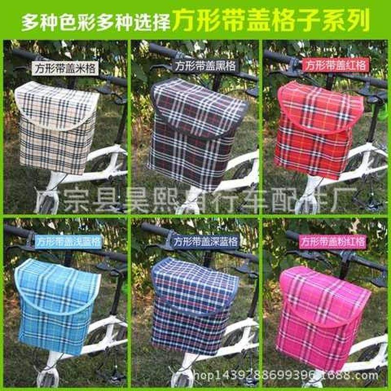 极速【帆布车筐】自行车折叠车前挂式方J形车包精细做工菜篮子厂,淘宝优惠券,粉丝福利购,淘宝优惠卷