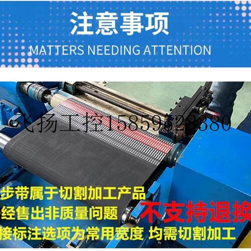 极速议价橡胶双面齿同步带DA4200-DA8M/4400/512S0-DA8M现货议价 - 图2