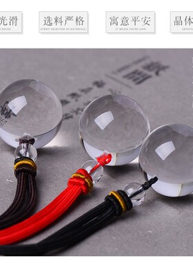新品天然白水晶球项链q女转运珠女吊坠时来运转男士挂件可定制刻