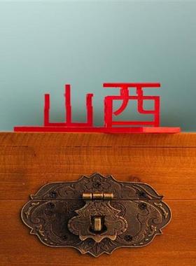 极速34省汉字文创系列车一工坊简约牛腩立体N文字高精度3D打印树