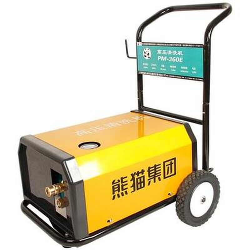 熊猫PM360E全自动商用高压洗车机工业超高压清洗机自助刷车泵水枪 - 图0