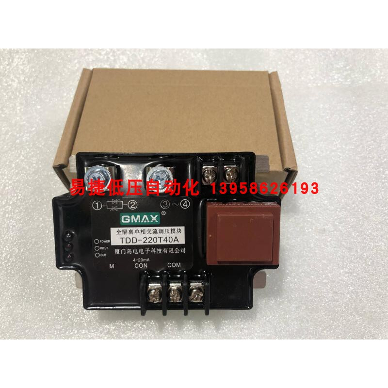 TDD-220T40A GMAX岛电交流调压模块 TDD-220T150A 200A 120A75A-图0