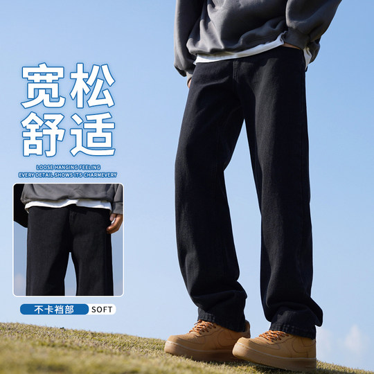Black jeans jeep trousers loose wide leg pants for men
