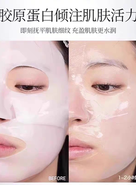 屈臣新品】童颜胶原蛋白炮灌注面膜韦雪同款保湿抗皱紧致抗初老