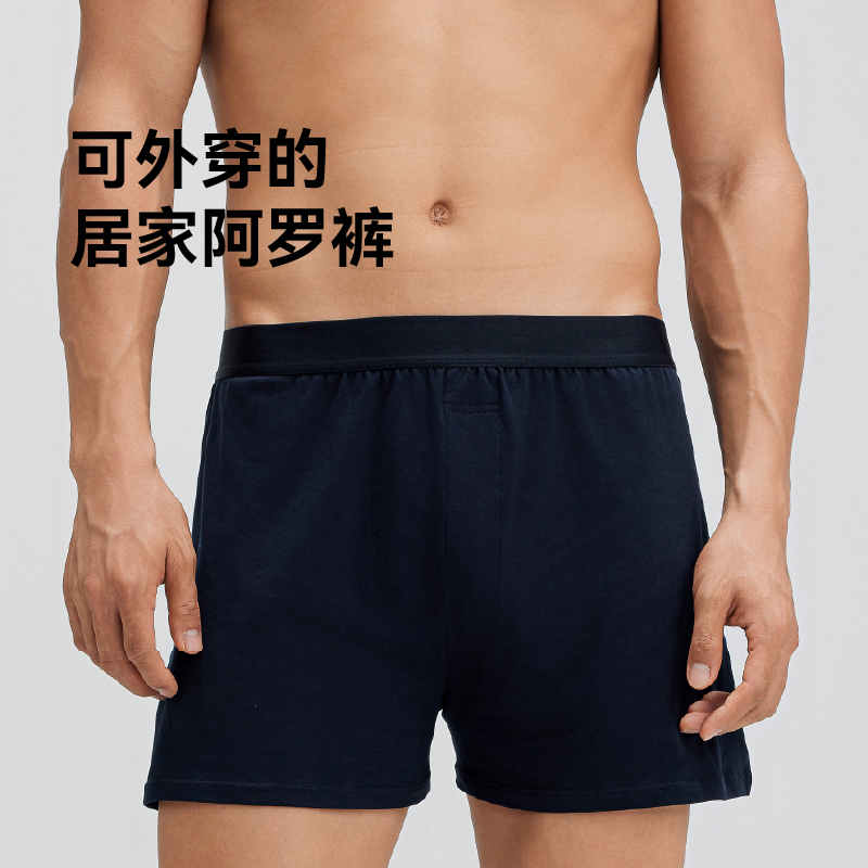 拇指白小内男女通用阿罗裤休闲时尚短裤全棉内裤舒适居家沙滩