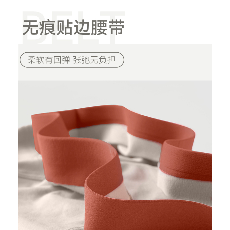 拇指白小内40精梳棉男士抑菌内裤舒适护裆透气无痕平角四角裤