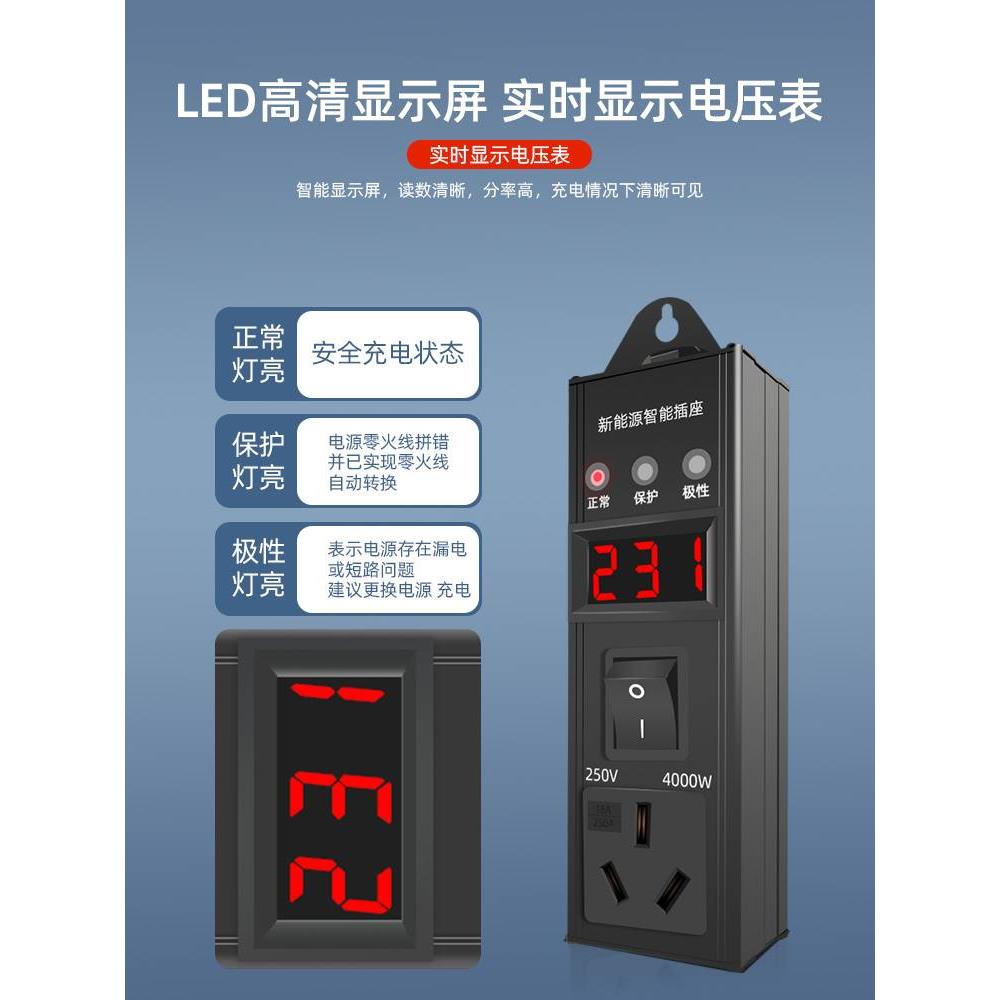 启辰大V DDi/D60/T60EV/E30新能源汽车充电转换器免接地线接地宝 - 图1