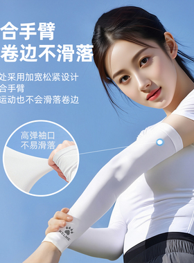 卡尔美冰袖女防晒袖套男2026新款
