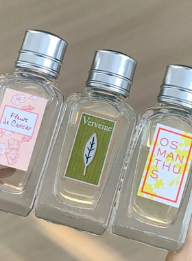 柠檬马鞭草香水小样试香薄荷樱花云中月桂玫瑰之心格拉斯橙花