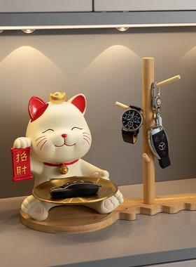 新品招财猫乔迁之喜装饰品摆件入宅礼物玄关客厅S进门口户钥匙收