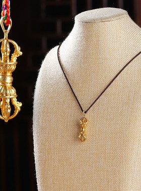 极速家用供奉用品黄铜五股金刚杵降魔杵小号吊坠本命W随身男女情