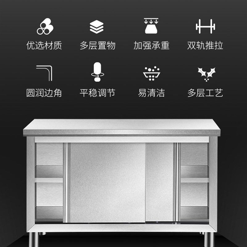 速发用不锈钢拉门工作台工作柜厨房操作台面打荷台储物柜切菜案,淘宝优惠券,粉丝福利购,淘宝优惠卷