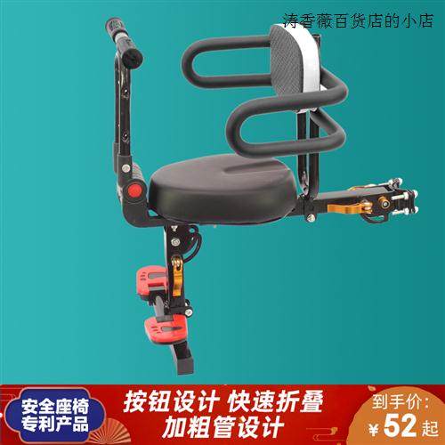 极速电动车前置儿童座椅电瓶车可折E叠儿童安全座椅电动自行车宝,淘宝优惠券,粉丝福利购,淘宝优惠卷
