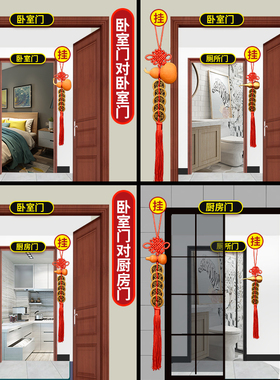 极速天然桃木葫芦五帝p钱挂件入户门对门窗户卧室对厕所卫生间对