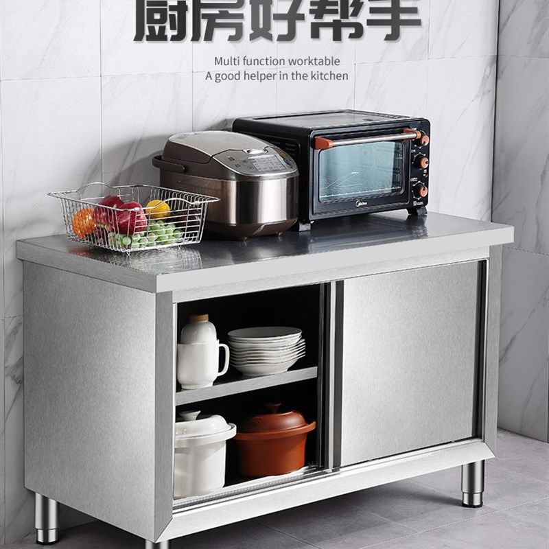 速发用不锈钢拉门工作台工作柜厨房操作台面打荷台储物柜切菜案,淘宝优惠券,粉丝福利购,淘宝优惠卷
