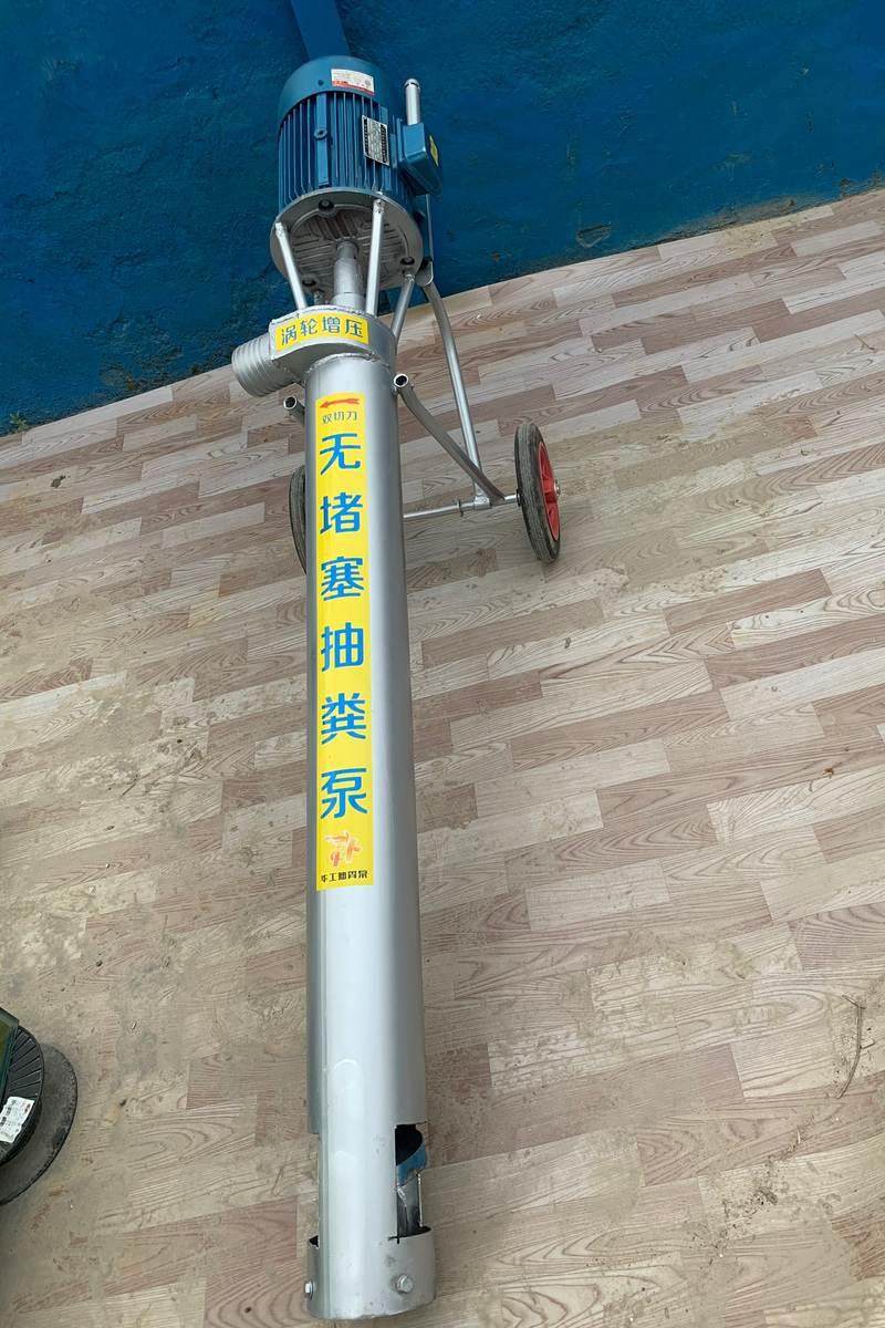 极速无堵塞绞龙抽粪泵蛟龙泵养殖C场吸粪机家用化粪池泥浆泵切割,淘宝优惠券,粉丝福利购,淘宝优惠卷