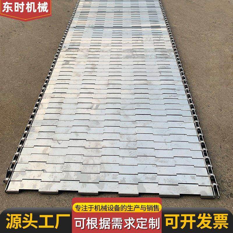 极速不锈钢链板输送带流水线金属铁链板输送带排屑机链Z条式板链,淘宝优惠券,粉丝福利购,淘宝优惠卷