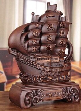 新品实木雕一帆风顺帆船摆件客厅酒柜木质船办公室桌Y乔迁开业工