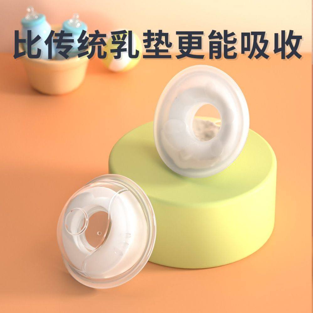 极速接漏奶神器多用途可洗式溢乳垫产妇夜用防漏T奶神器母乳收集,淘宝优惠券,粉丝福利购,淘宝优惠卷