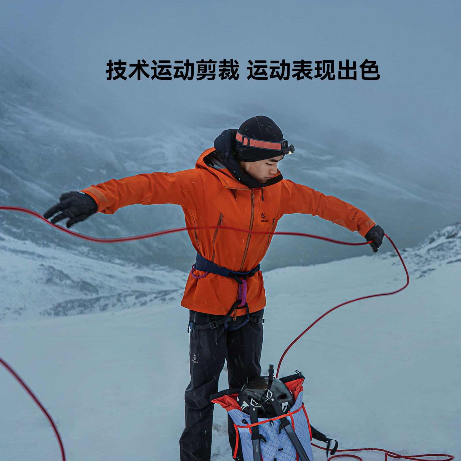 【新色发售】KAILAS凯乐石MONT X全天候硬壳冲锋衣GTX防水外套男