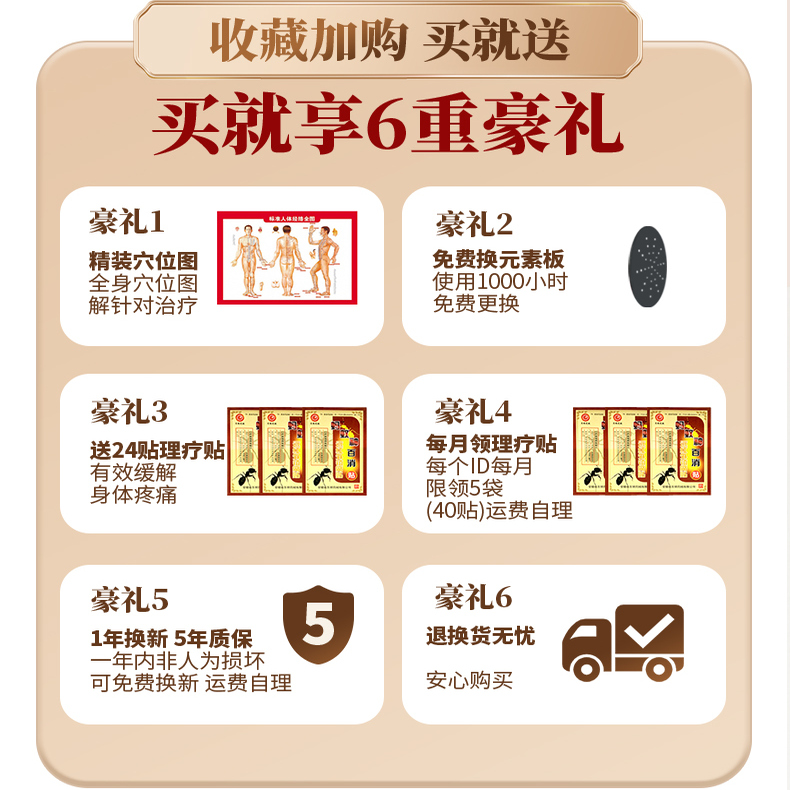 Kejiadi medical far infrared physiotherapy device household baking lamp vertical electrotherapy device wound recovery electric baking therapy device