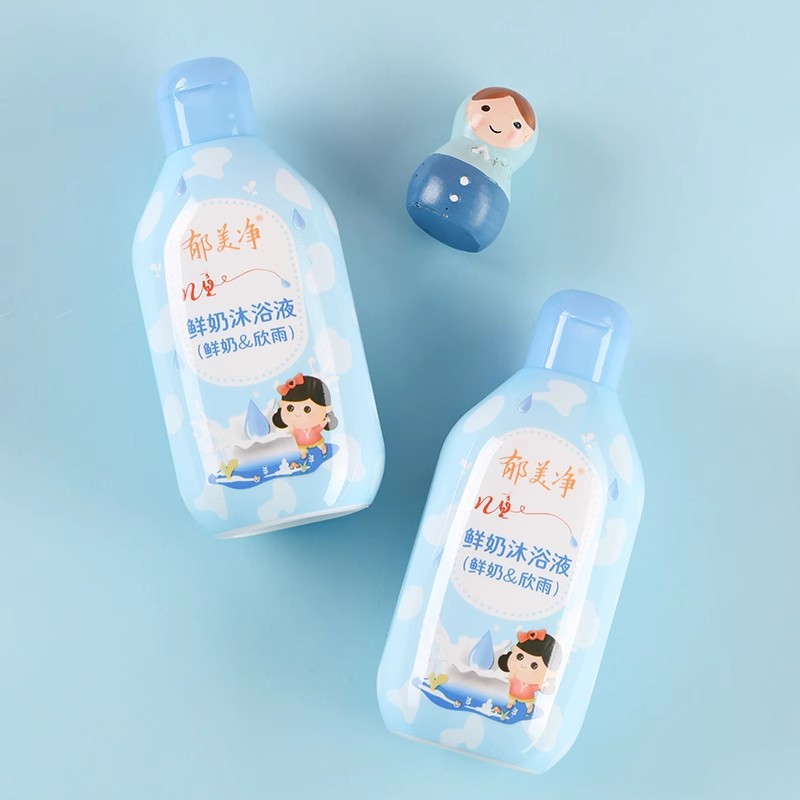 郁美净儿童沐浴露秋冬补水滋润保湿宝宝鲜奶浴液官方旗舰店正品