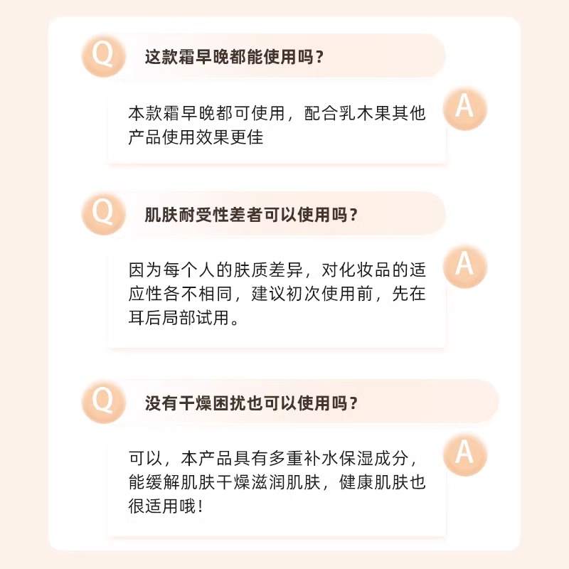 郁美净面霜滋润保湿舒缓霜干皮修护补水秋冬男女正品官方旗舰店