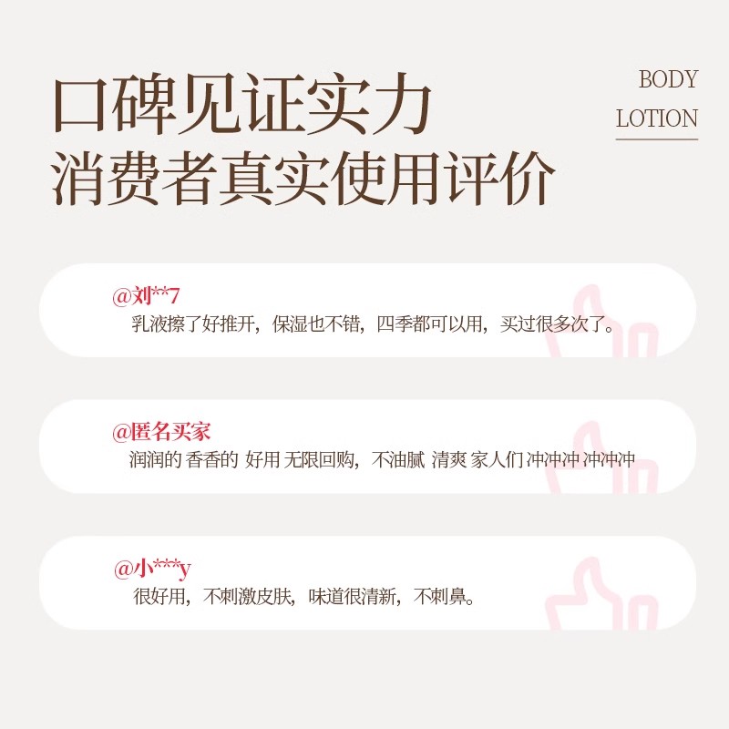 郁美净官方旗舰店乳木果滋润身体乳保湿补水全身润肤乳男女护肤