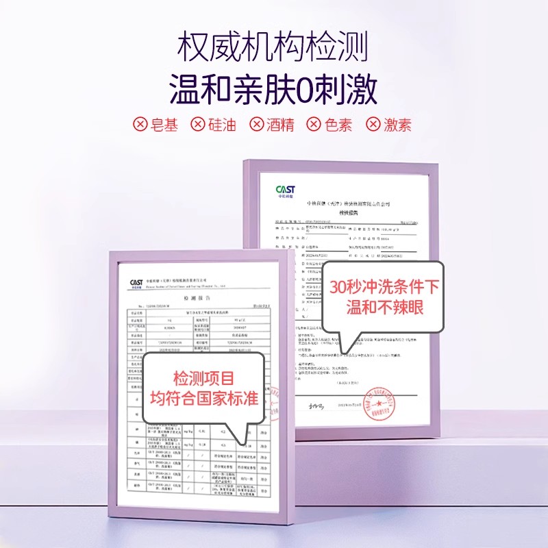 郁美净蓝莓儿童洗面奶清爽滋润保湿洁面乳深层滋润官方旗舰店正品