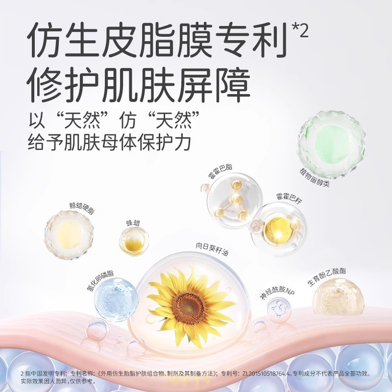 郁美净儿童面霜舒缓清爽安睡霜保湿滋润温和宝宝霜官方旗舰店正品