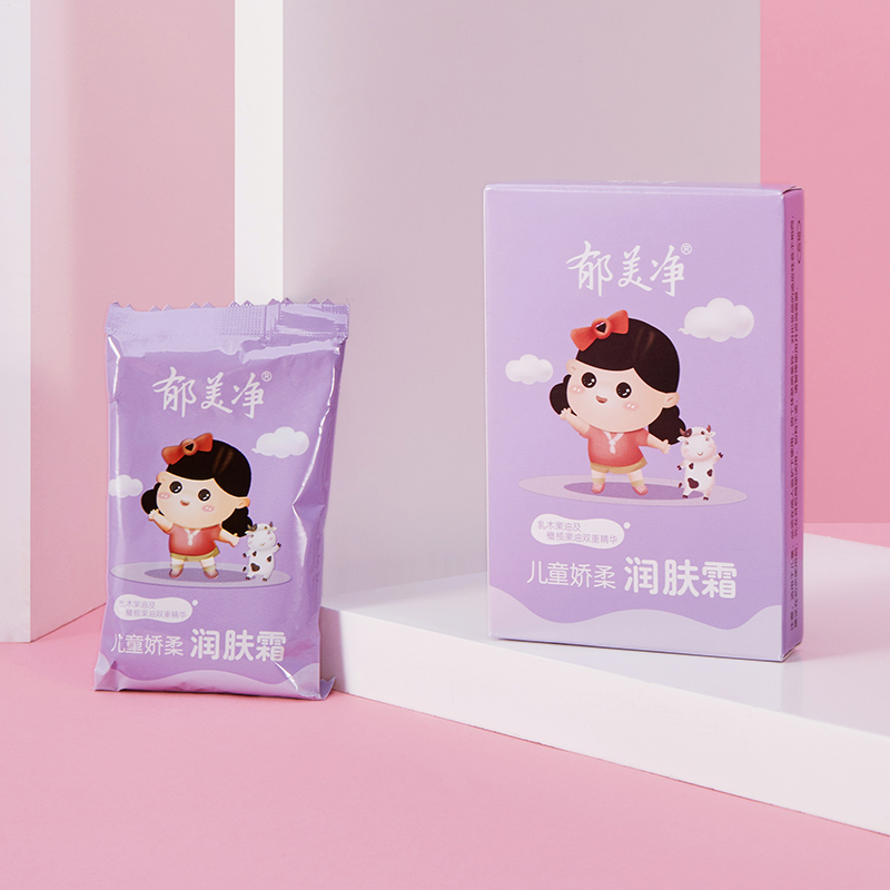 郁美净儿童娇柔润肤霜清爽滋润补水保湿宝宝护肤霜面霜官旗正品