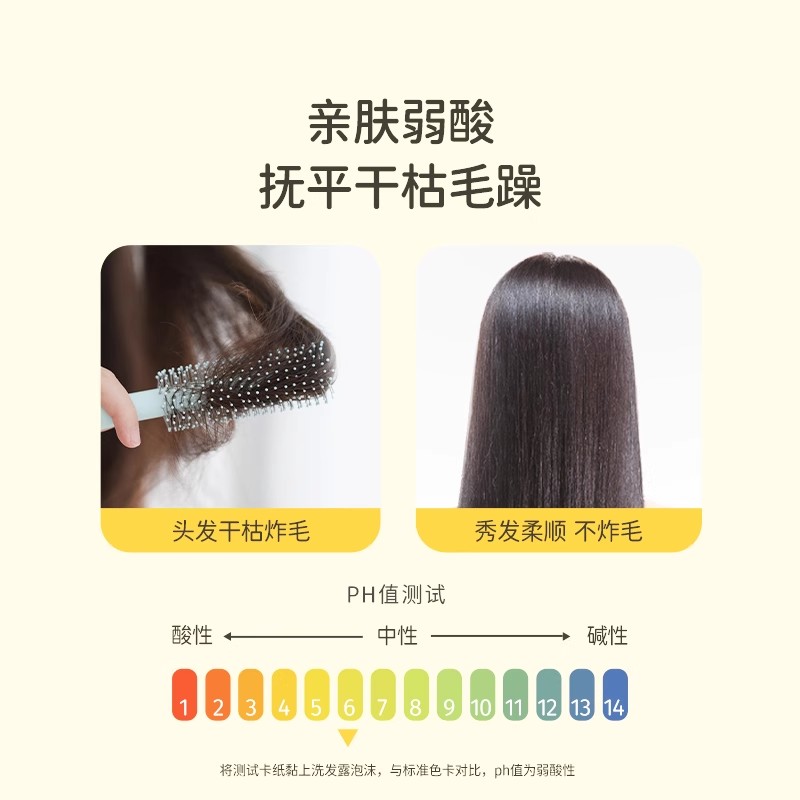 郁美净鲜奶儿童甜橙洗发水宝宝温和清爽柔顺洗发露官方旗舰店正品