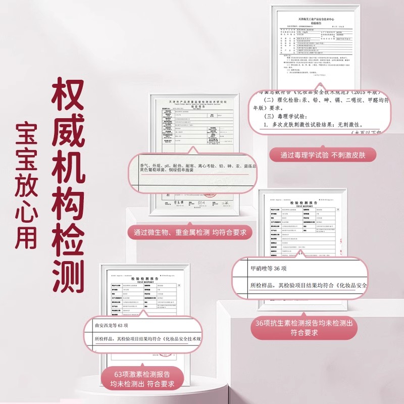 郁美净儿童身体乳鲜奶保湿补水清爽滋润宝宝润肤蜜官方旗舰店正品