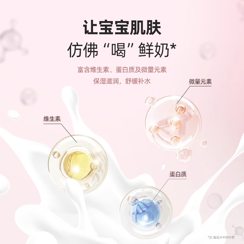郁美净儿童霜超市5袋装保湿滋润补水秋冬宝宝霜润肤霜官方旗舰店