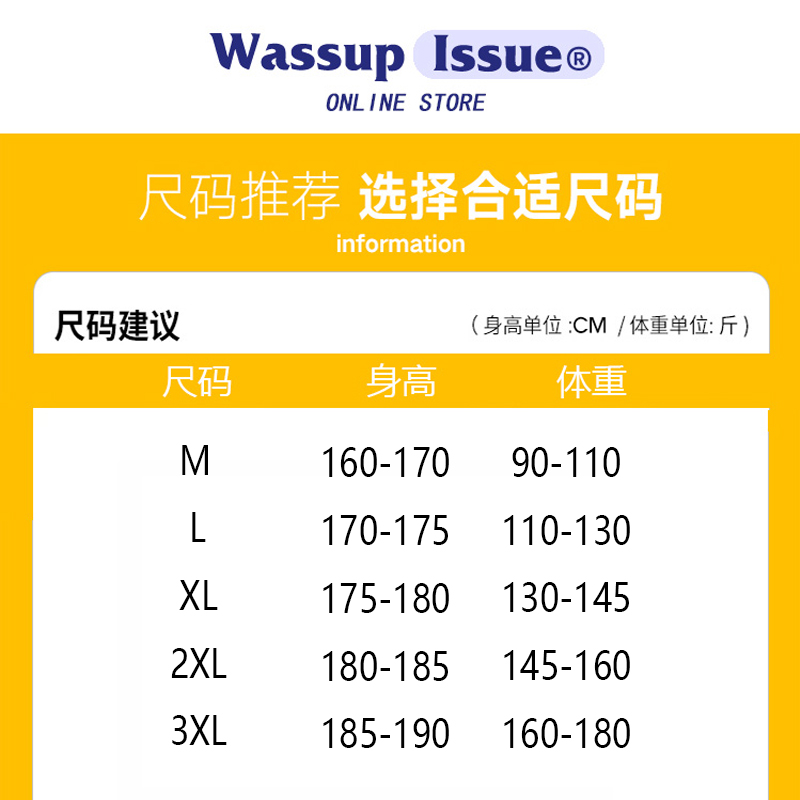 WASSUP ISSUE日系黑白条纹短袖T恤男潮牌拼色体恤夏季情侣t恤男款 - 图3