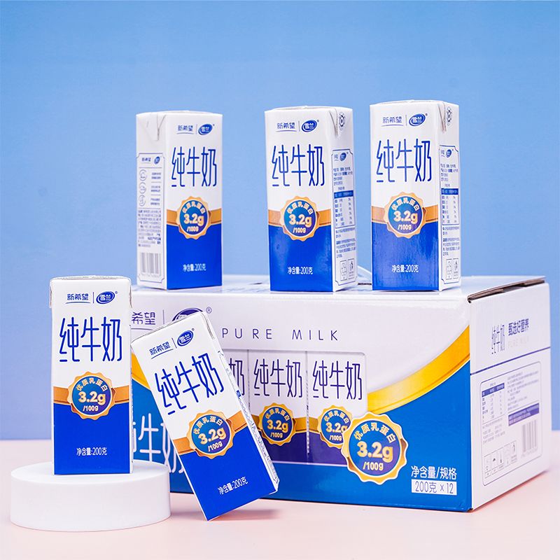 新希望雪兰云南高原奶全脂纯牛奶200g*12盒整箱早餐牛奶制品