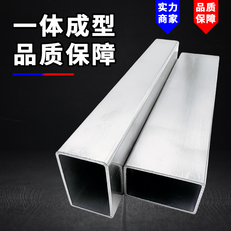 304不锈钢矩形管扁管定制切割方通支架管零切可激光加工打孔定做 - 图1