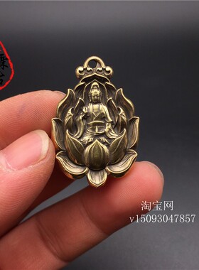 速发古玩杂项铜扣铜铸莲花观音吊坠挂件纯铜实心黄铜铸造器牌子