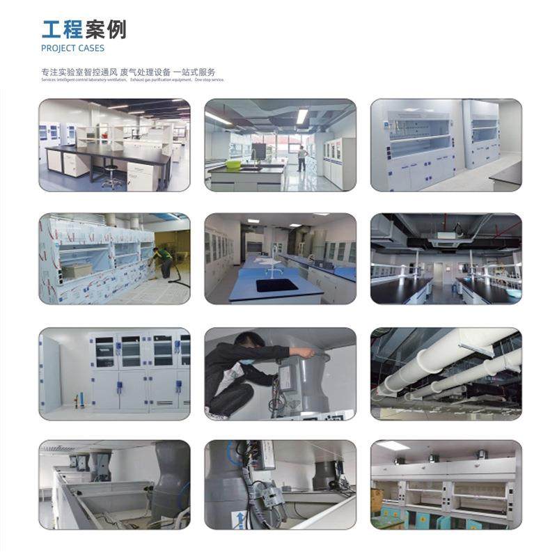 诚易智能PP实验室通风柜实验室通风橱净化型落地式通风柜,淘宝优惠券,粉丝福利购,淘宝优惠卷
