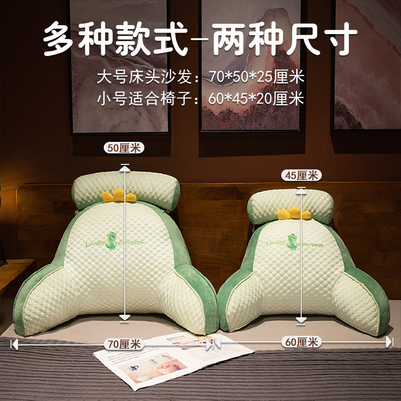现货速发冰床头软包大靠背沙发靠垫枕头床上看书床靠护腰垫靠枕抱,淘宝优惠券,粉丝福利购,淘宝优惠卷
