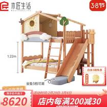 Carpenter Living Bed Sky City High and Low Bed Upper and Lower Bunk Slide Bed Treehouse Bed Double Half-High Bed Small Solid