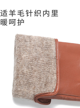 羊皮羊毛内里保暖手套女士修手型