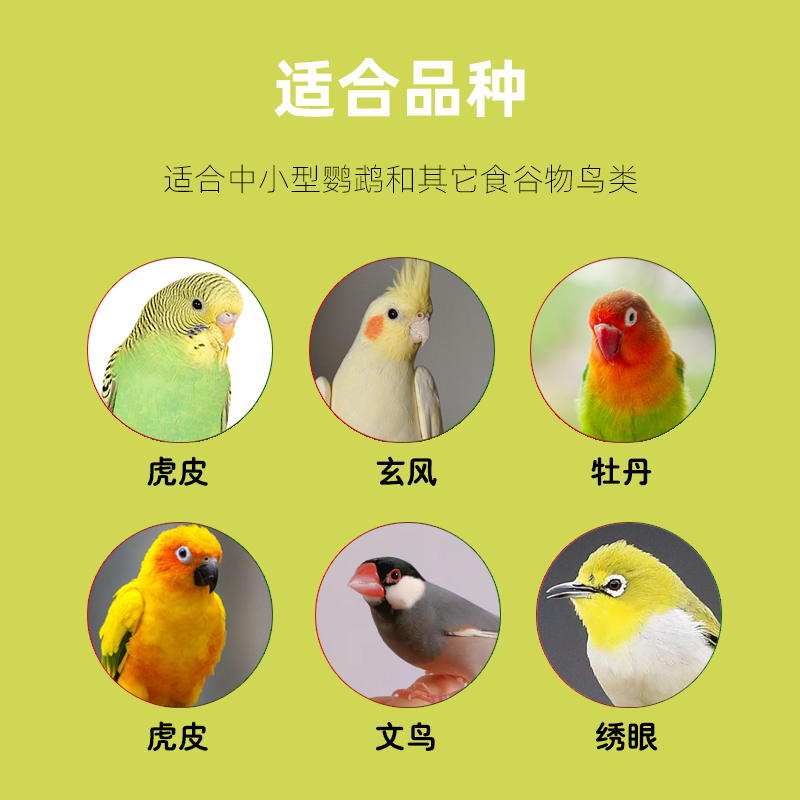 商品详情图片