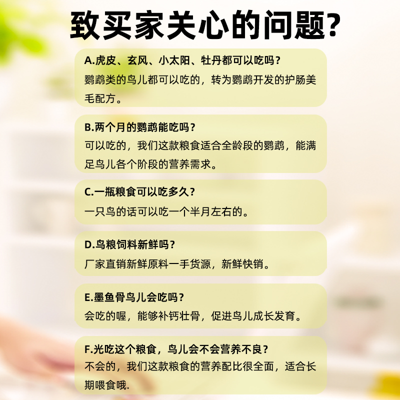 商品详情图片