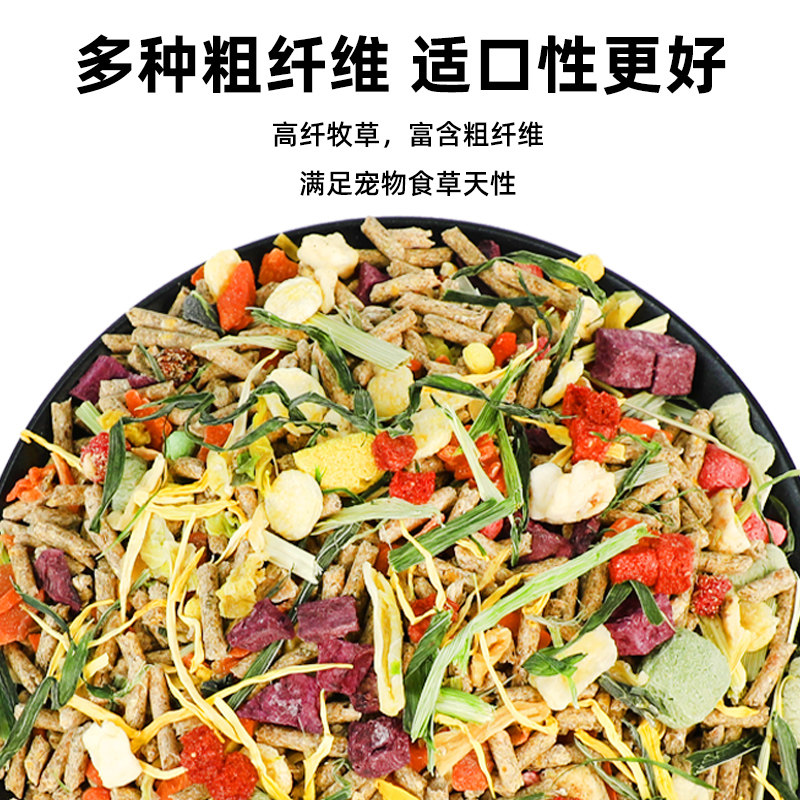 冠之亚兔粮兔子饲料兔子粮食幼兔兔粮荷兰猪饲料宠物兔子用品,淘宝优惠券,粉丝福利购,淘宝优惠卷