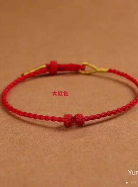 手工编织四股细款手绳红绳半成品diy可穿珠手链女