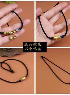 手工编织黑项链绳穿大3毫米孔弯管横穿吊坠简约吊坠绳